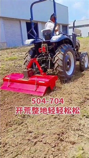 National standard model#504 Tractor#Tractor 704#Four-cylinder four-wheel drive tractor