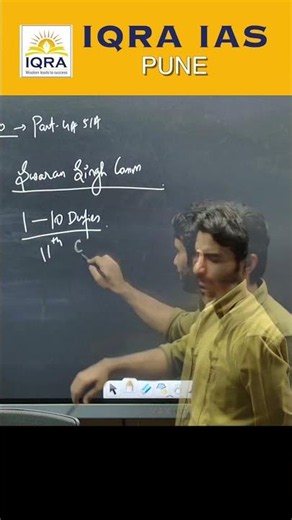 Difference Between Fundamental Duties & Fundamental Rights #iqraias #upsc #pune #polity