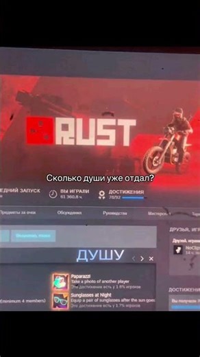 Rust edit #rustрейд #4k #растмирейд #rust #shorts #raid #edit #hours