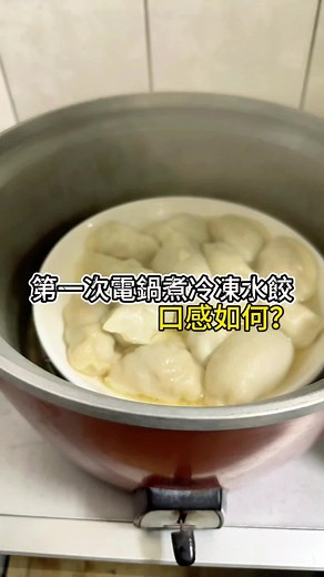 懶人必學！清蒸虱目魚電鍋料理
