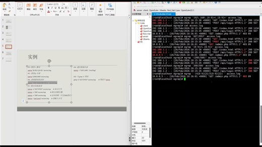 linux的egrep命令详解。