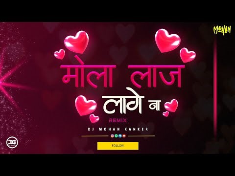 MOLA LAAJ LAGE NA CG REMIX - DJ MOHAN KANKER 2026 | CG DJ INSTAGRAM TRENDING SONG | HAPPY NEW YEAR |