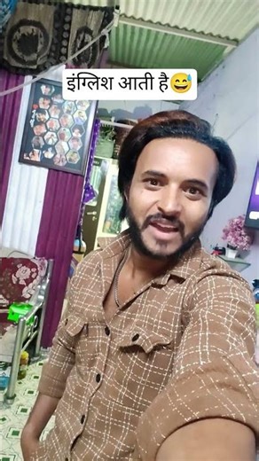 English aati hai😅🤣 #comedyshorts #shortvideo #youtube #shorts