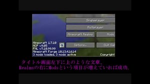 MinecraftのMODの導入方法を自分なりの説明で今更してみた。【結月ゆかり】