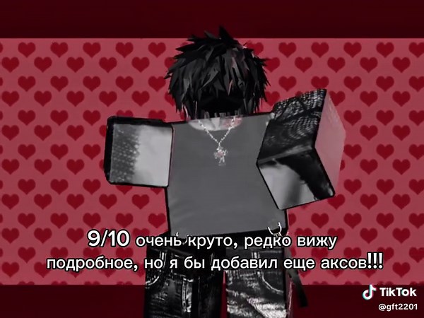 Roblox Outfit Ratings: Evaluate Your Avatars