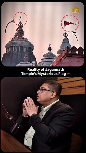Supertalks on Instagram: "Dr. Surya Roy returns to Supertalks to decode the mystery behind the sacred flag of Shri Jagannath Puri, believed to flutter against the direction of the wind. Raghav engages in a thought-provoking conversation to seek deeper clarity on this fascinating phenomenon. Watch the full podcast on YouTube/Episode 172. #jagannath #odisha #reels"