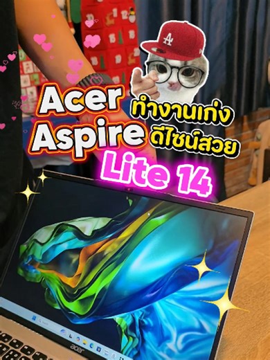 Acer Aspire Lite 14 i5-1235U Ram16 512GB M.2 จอ14นิ้ว FHD IPS สเปคสูง ทำงานเก่ง ดีไซน์สวยบางเบา เล็กกะทัดรัด พาพาสะดวก มีประกันศูนย์เครื่องพร้อมใช้งาน ขายเพียง 12,990.- เท่านั้น .............................................................. [โน๊ตบุ๊คมือสอง รุ่น Notebook Acer Aspire Lite 14 AL14-51M-507C][NB03917] :เหมาะกับการใช้เรียนและใช้ทำงานออฟฟิต งานเอกสาร ใช้ทำงานทั่วไป ตัดต่อออกแบบกลางๆ เปิดเว็บไซด์หลายTAB เครื่องประมวลผลได้ไวเลย #INTELi5GEN12 #10Core #12Threads #RAM16GB #เครื่องเล็กพกพาสะ