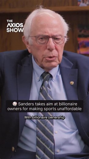 ⚾️ THE AXIOS SHOW: @sensanders said his office is “going to get involved” with billionaire sports owners making games unaffordable for many families, during a conversation with Axios’ @alxthomp. Sanders didn’t explain further, and spokesperson Anna Bahr declined to comment when asked. ZOOM IN: Sanders made the comment when asked by Thompson about his thoughts on the LA Dodgers being in the World Series. The Senator grew up as a fan of the Brooklyn Dodgers, which moved to Los Angeles after the 19