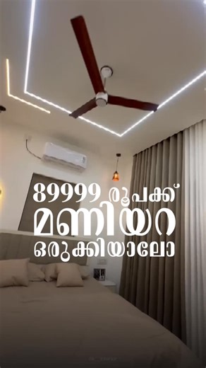 AK INTERIOR on Instagram: "Only 89999 Full Bedroom Interior Set Ceiling Putty Paint Profile light Hanging light Cot with cushion Cot box Wardrobe Roman curtain Long mirror Makeup chair Available Kasaragod | Kannur | Kozhikod | Malappuram #bedroom #keralabedroom #weddingbedroom #bride #groom"