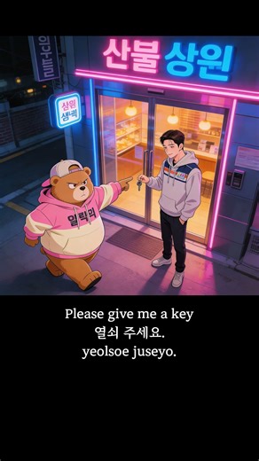 Full Album? Check the link in profile 🎧🇰🇷