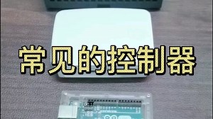 常见的控制器