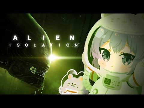 【Alien: Isolation】（7）絶え間ない恐怖と死の危険に満ちた世界いくぞっ【#Chillstream】
