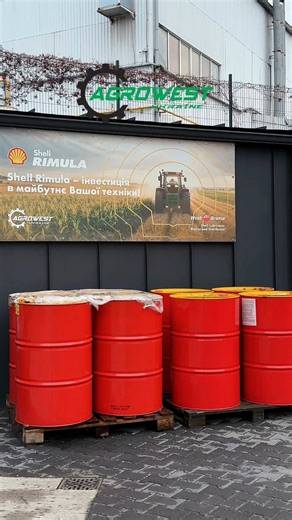 19 reactions | Свіжа партія мастильних матеріалів Shell Rimula та...