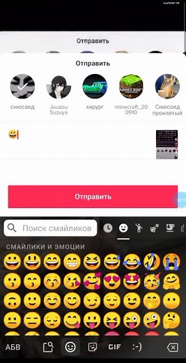 Exploring Emoji Selection on Digital Interfaces