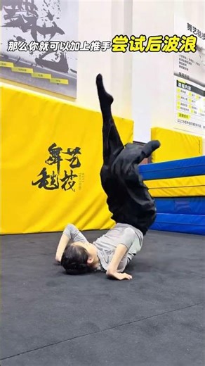 Master the Back Wave Dance Technique: Step-by-Step Guide