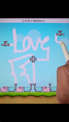 Make sure all the tigers have water #game #trending #viral #shorts