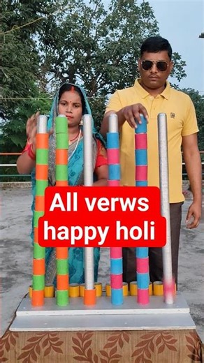 the Colour challenge Game with Family #subscribe #like #trending #shorts #challenge #yutubeshorts 💯🌹