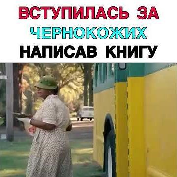 Прислуга , 2011