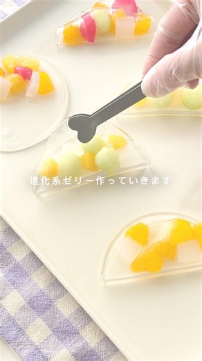 Wrapped Jelly Treats: An Evolved Dessert ❣️ #EasyRecipe #EasyDesserts #Wagashi #HomeCafe #sweets ...