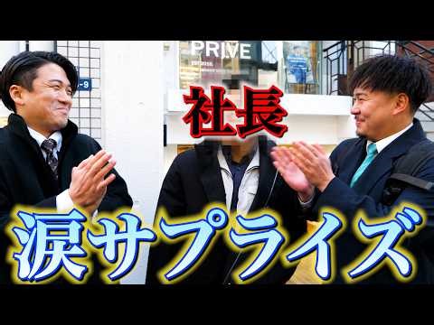 社長が誕生日なのでプレゼントを買いに行く。