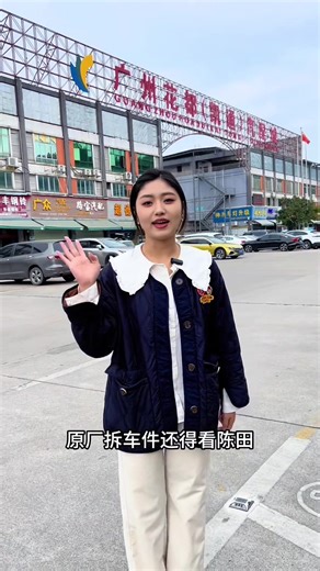 中国广州引擎批发商 #引擎 #发动机 #原装拆车件 1zz 2zz 1az 2az 1zr 2zr 2tr