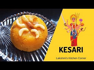Rava Kesari recipe | How to make kesari recipe | kesari bath | Suji Recipe | Sweet | Dessert