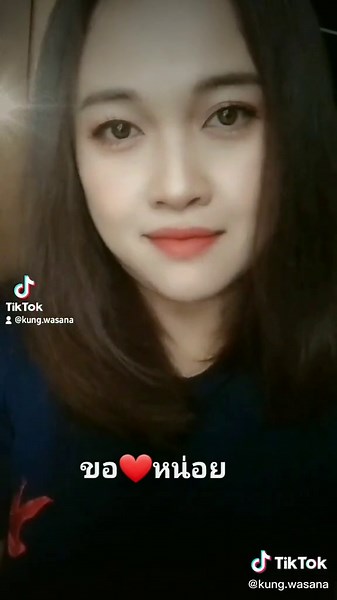 #กดใจให้เค้าหน่อย