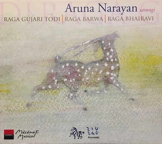 Aruna Narayan - Raga Gujari Todi | Raga Barwa | Raga Bhairavi
