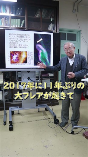 オーロラの不思議 #オーロラ