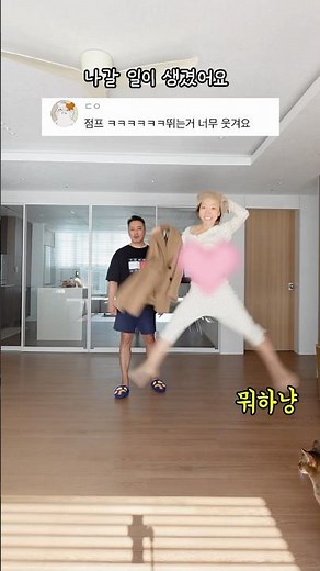 약속잡힜다😆 핀테레스트 감성 겨울 헤메코! ft.버버리 코트 개시 #ootd #아랄라얍