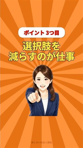 【仕事術】やらないことを先に決めるだけで時間が戻る
