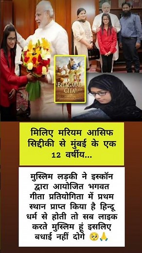 #nivetadhingramusic #viralshort