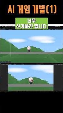 Unity Game Development with AI Vibe Coding 1 #unity #gamedev #vibecoding #claudecode