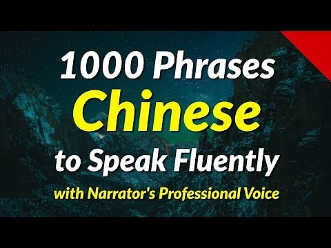 1000 Phrases to Speak Chinese Fluently - with the narrator's clear voice