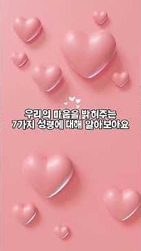 [영상교리] 성령강림 가톨릭 영상교리 | 성령강림대축일 성령칠은