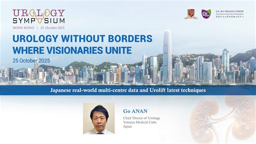 Japanese real-world multi-center data and Urolift latest techniques by Go Anan