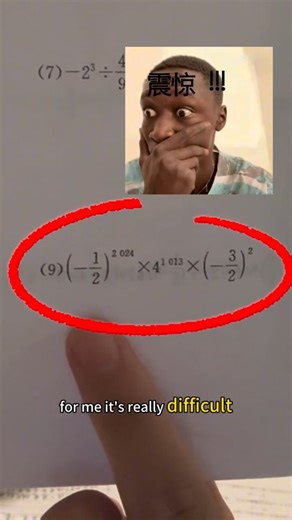 Neha Gupta on Instagram: "What you think is it really difficult? #instagram #viralreels #maths #explore [Algebra ,index rule,exponential formula, Solving, practice, mathematical, thinking Trending] Like comments and follow 😊"