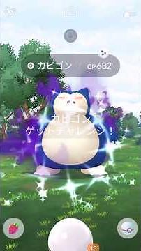 ⚠️Shadow Shiny Snorlax has appeared! 🎉✨ #pokemongo #pokemongoshorts
