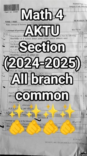 Math 4 paper section (2024-25) ||🔥🔥|| #paper #math4 #aktu #exam #trandingshorts #motivation #study