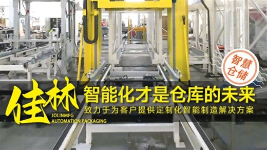 自动化不是终点，智能化才是未来！