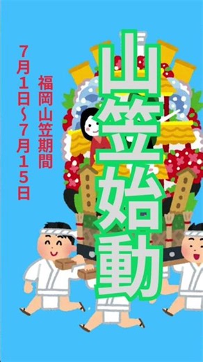 福岡ウィークリーマンション 福岡マンスリーマンション #敷金礼金0 #賃貸 #福岡ビジネスホテル #不動産