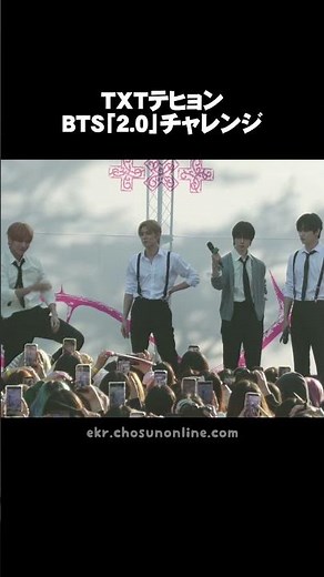 TXTテヒョン、BTS「2.0」チャレンジ🥰