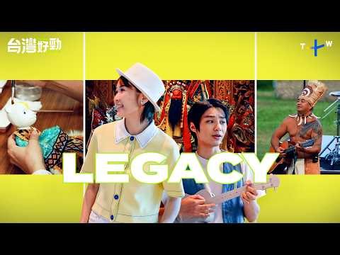 Visiting All the Iconic Spots of Taiwanese Music | Taiwan Dekat Je