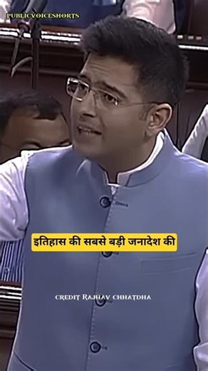 Rajhav chhatdha speed on AAP party 🗣️😎 ‪@raghavchadhaofficial‬ #shorts #politics #aapvsbjp #viral