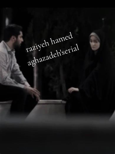 Explore Aghazadeh Serial with Raziyeh Hamed