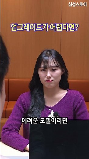 노트북 점검이 필요하다면? 삼성스토어로 오세요!