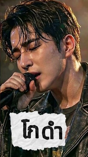 โกดำ - วสันต์ x ไม้เมือง l version Rock l Cover by KINN #เพลงอกหัก #fm159 #เพลงยุค90