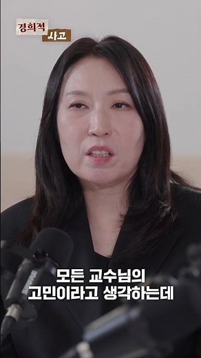 챗지피티로 과제 제출하기 전 꼭 봐야 할 영상: AI 시대 교수님이 점수를 매기는 법