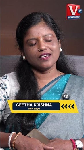GEETHA SINGER #latestupdate #trendingshorts #janapadhalu