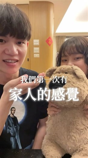 Jeffery 傑佛瑞 | 👦🏻 我跟妹妹以前其實感情不好？👧🏻 Jeffery Insvlog 20240905 之前很多人問我說 為什麼我跟妹妹感情那麼好 我就想說 嘿嘿其實我們有小時候的故事 你們不知道而已啦！！！ 我覺得小時候好或不好不是重點 長大好才是重點？？ 主要是那時候我們都那麼小... | Instagram